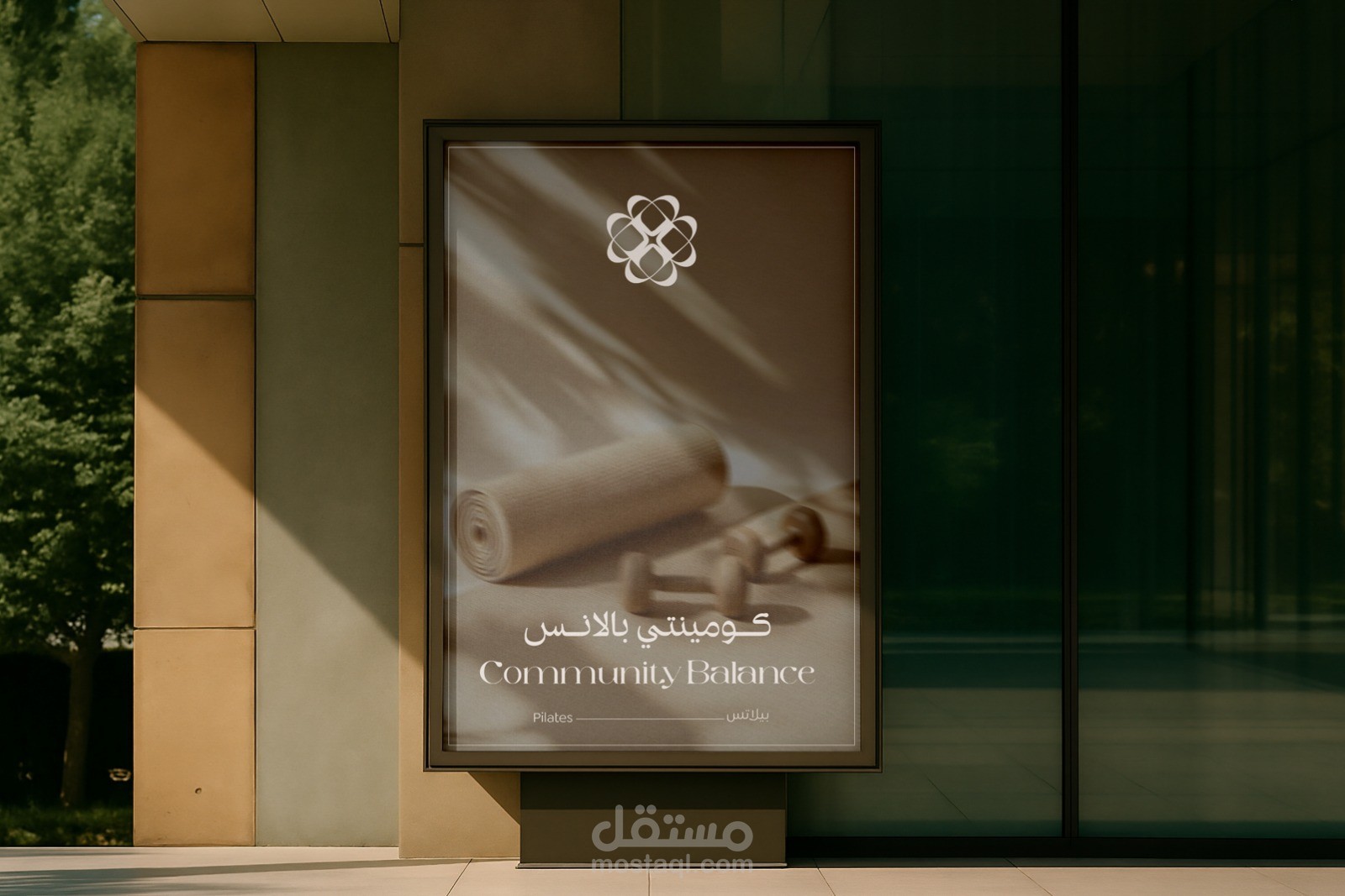 تصميم هوية بيلاتس - السعودية