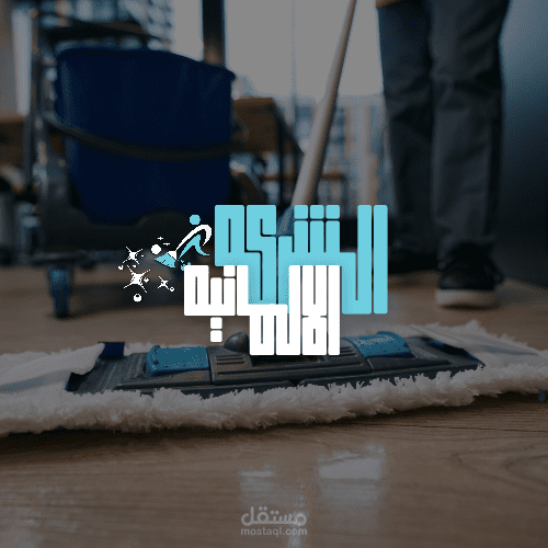 مجموعه من الشعارات