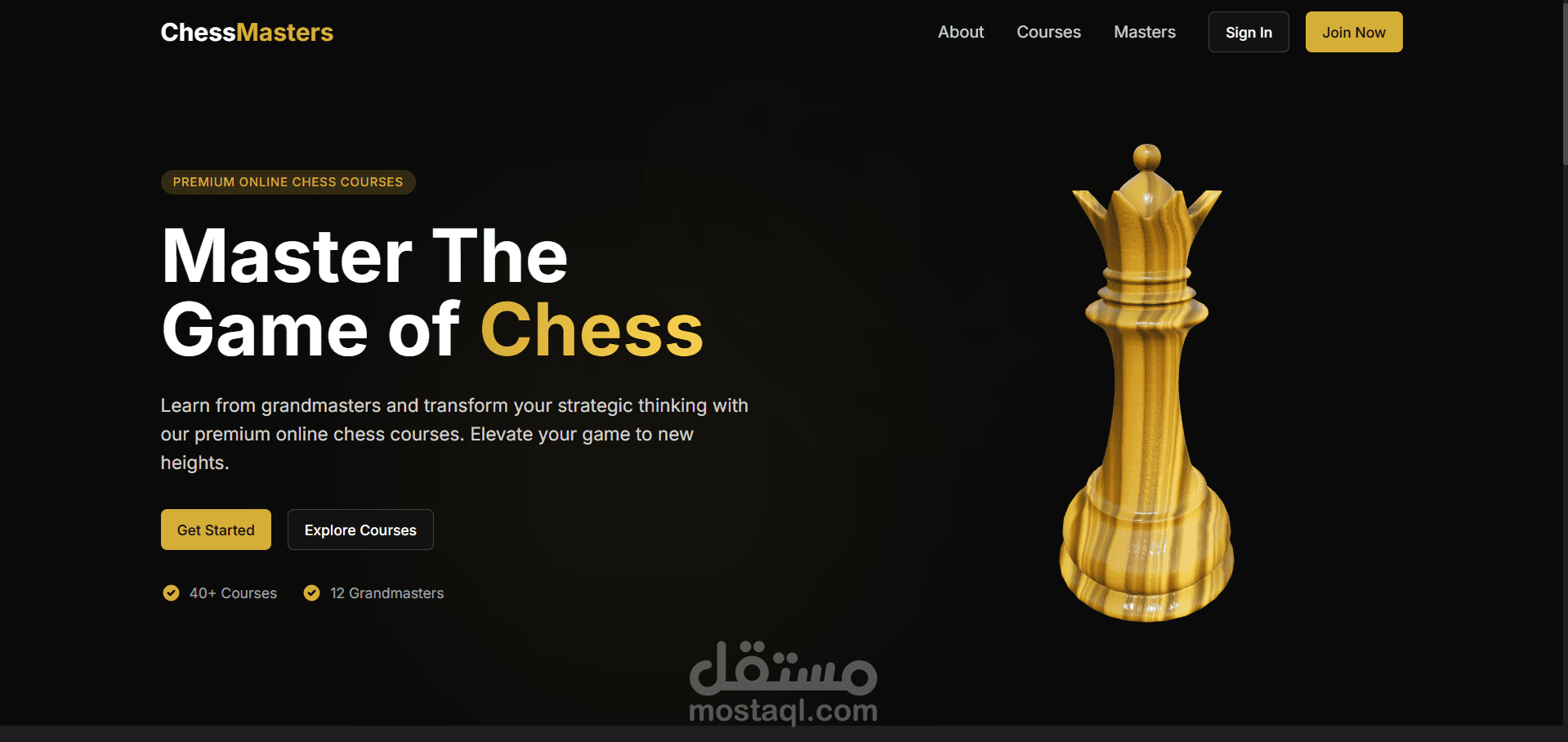 موقع الكتروني يقدم دورات في الشطرنج