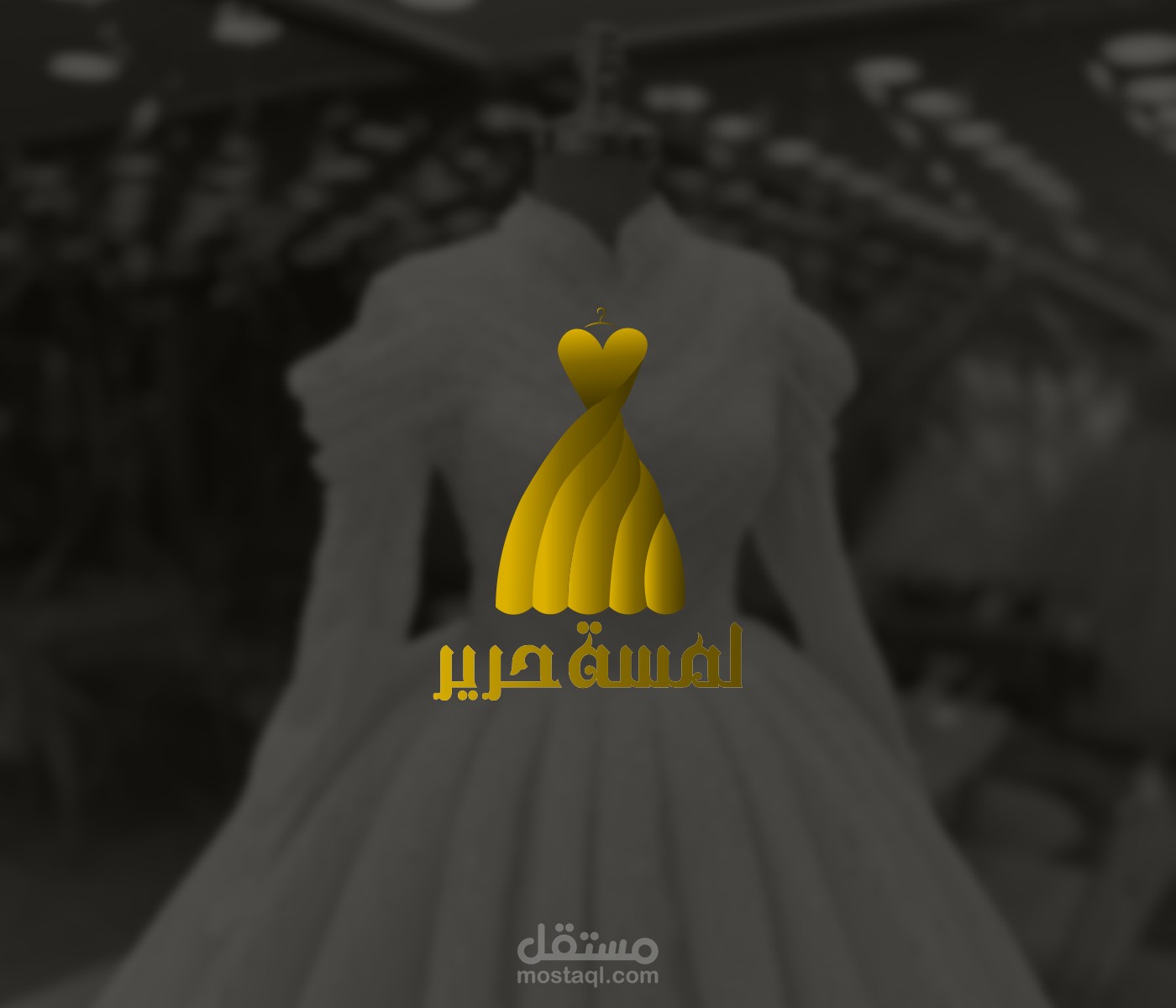 Elegant Logo Design for “Lamset Hareer” Atelier