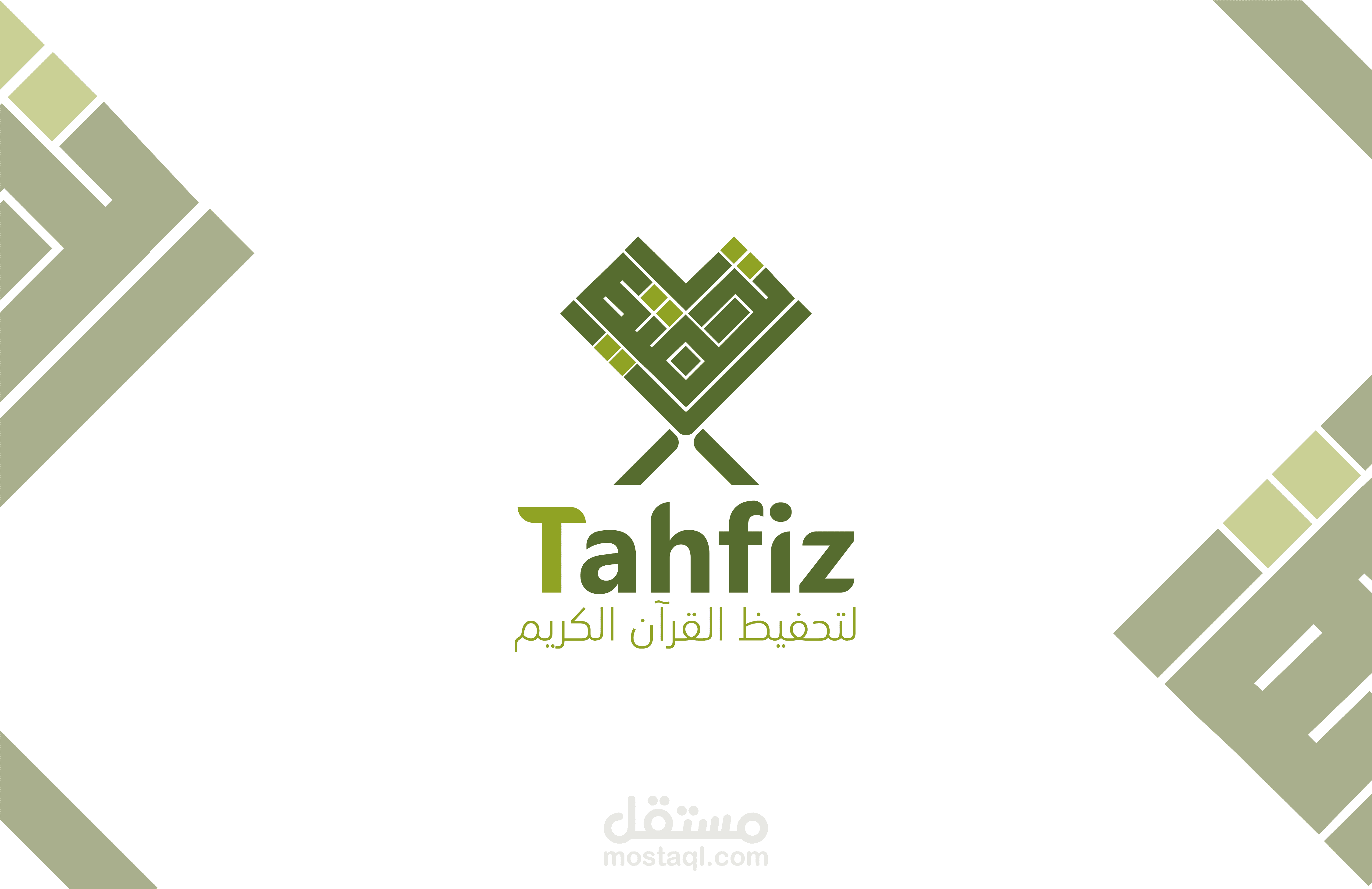 Quran-Inspired Logo for Tahfiz Platform