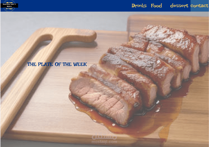 تصميم UI/UX لمطعم و كافيه