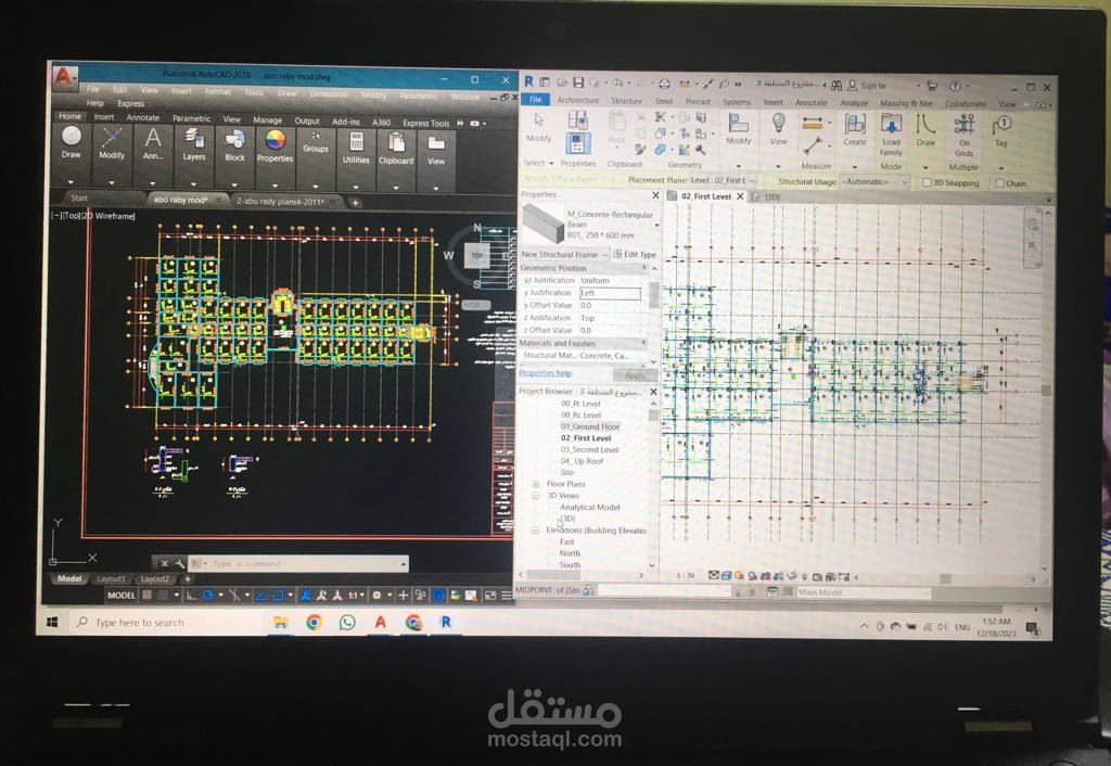 مشروع المنطقة الصناعية