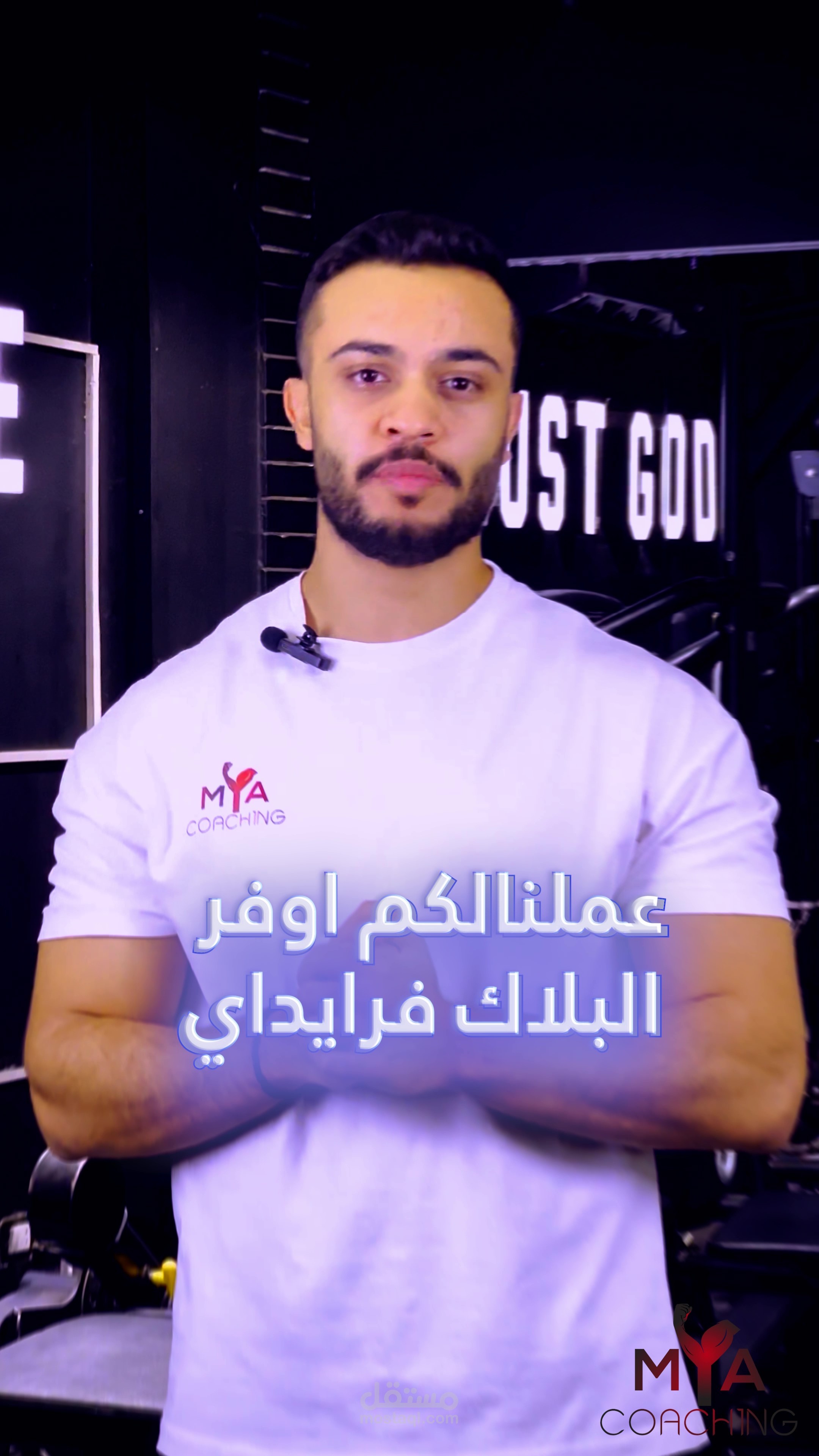 فيديو لحساب وسائل التواصل الاجتماعي