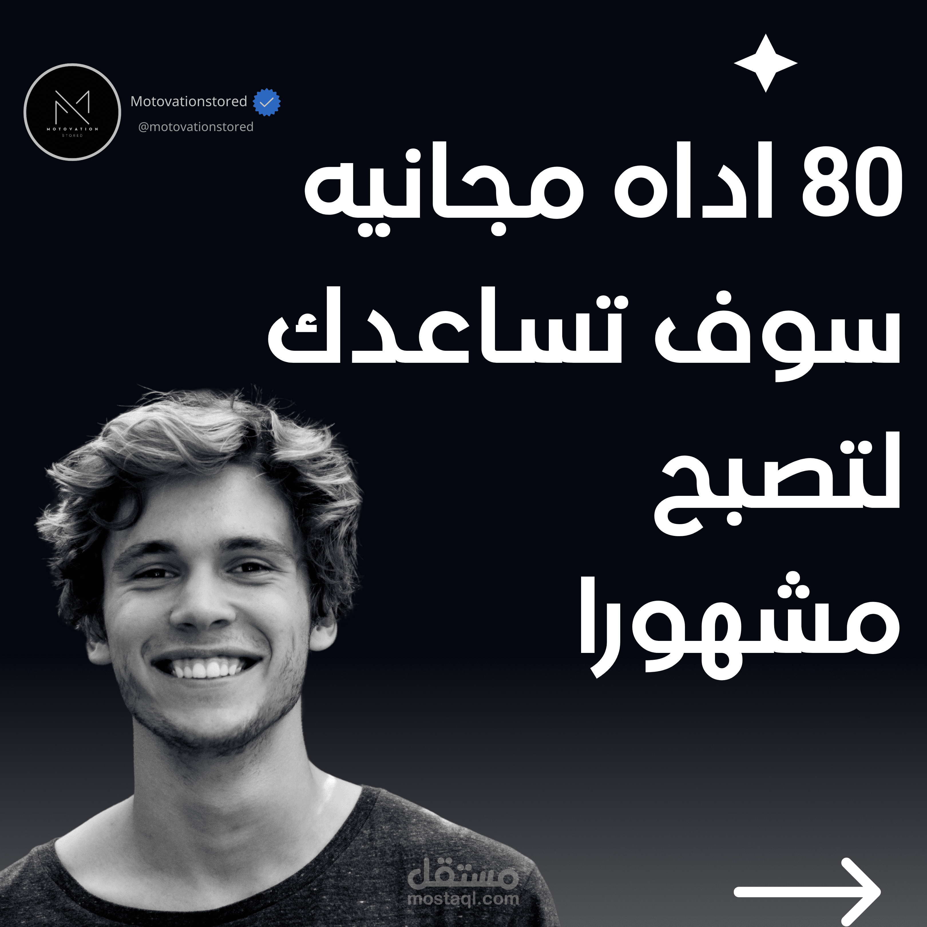 محتوي كاروسيل ( صناعه المحتوي )