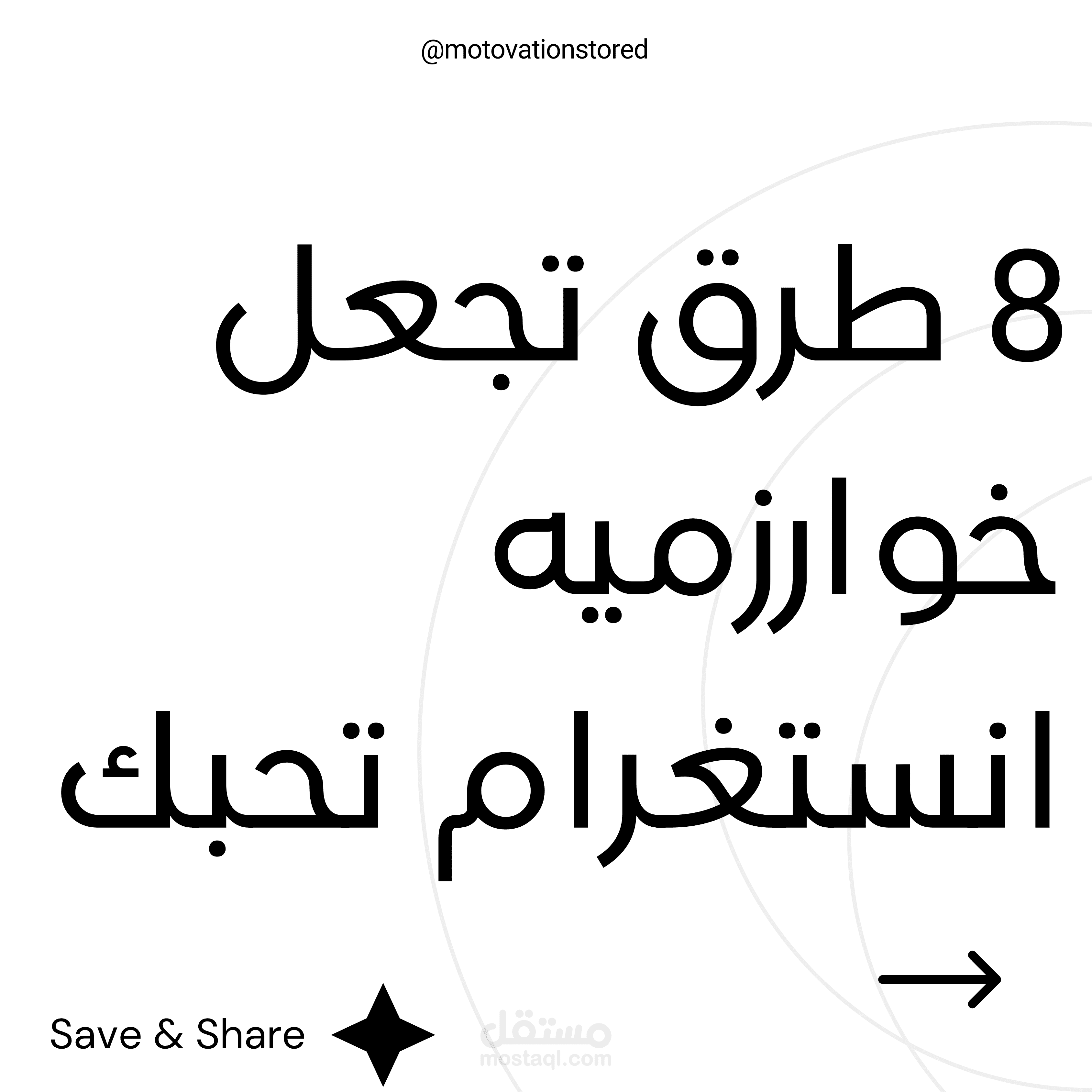 كاروسيل بهدف بيع خدمه