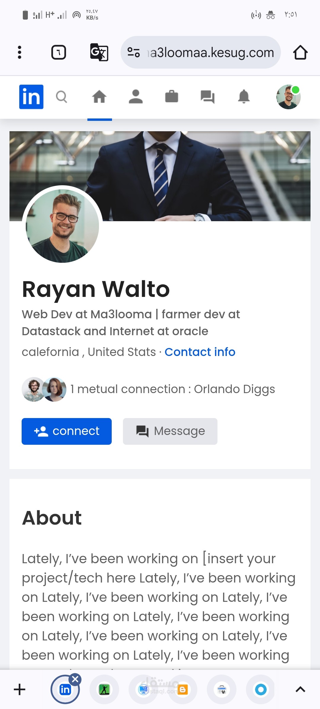 برمجة موقع شبيه ب linkedin