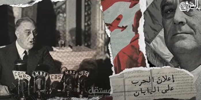 بيرل هاربر - تعليق صوتي