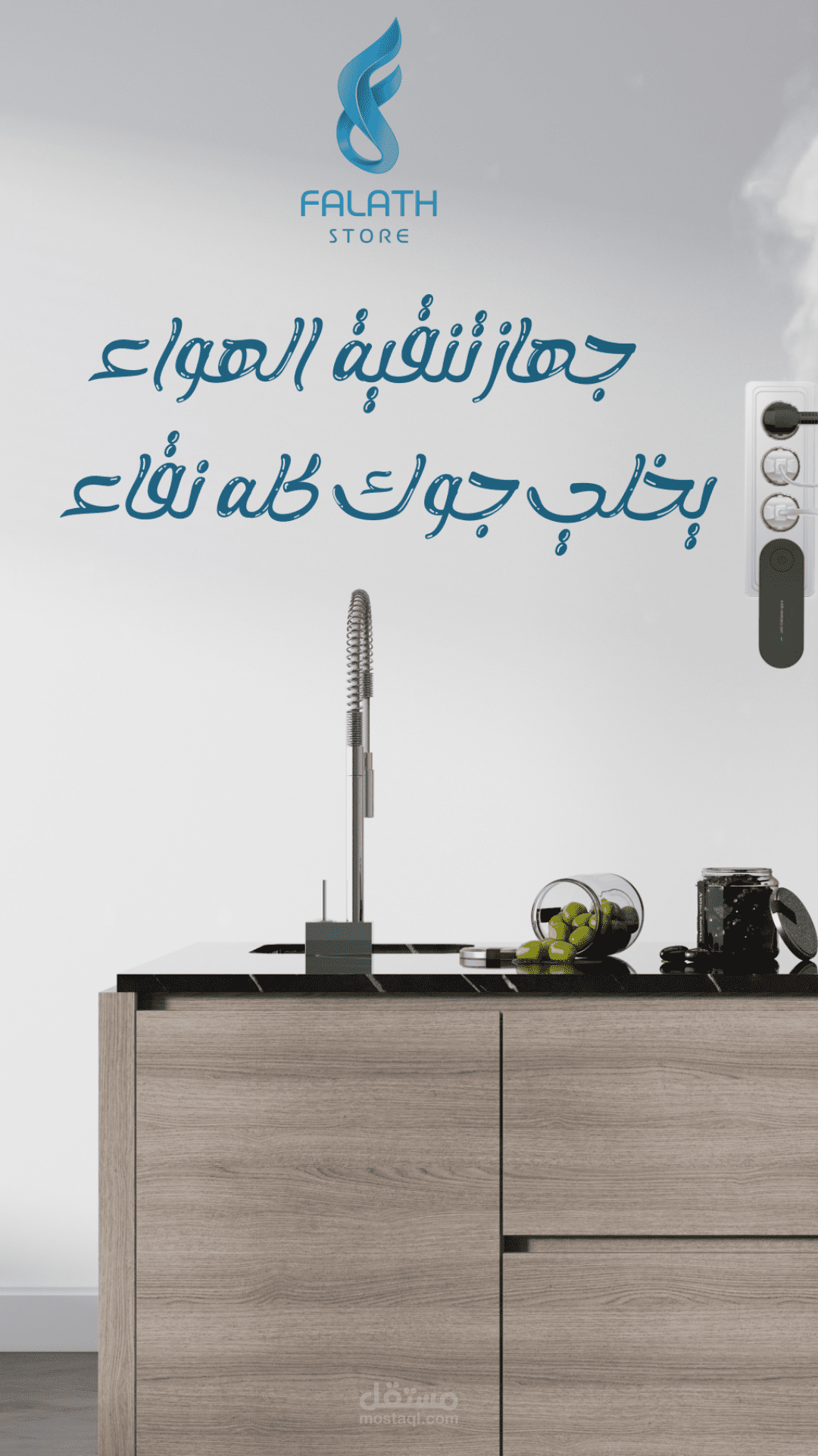 تصميم فيديو موشن جرافيك