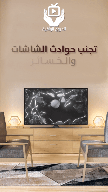 تصميم موشن جرافيك