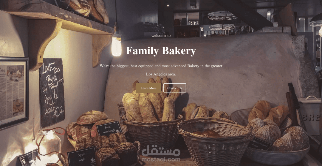 Bakery - صفحة هبوط أمامية