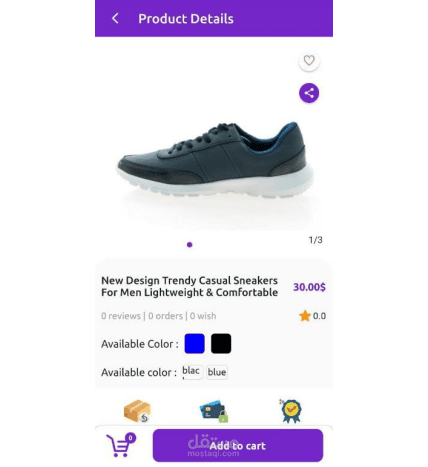 مشروع تطبيق متجر متعدد التجار للتجارة الالكترونية علي منصات الاندرويدandroid  والايفون ios