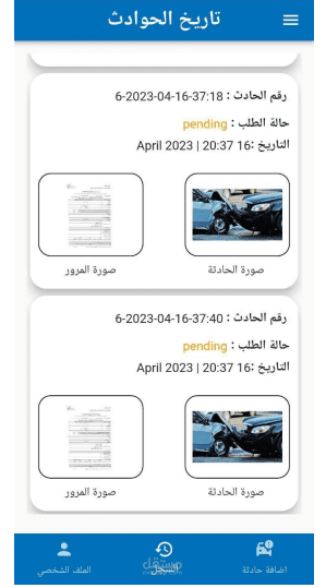 لقطع غيار وصيانة السيارات Spear