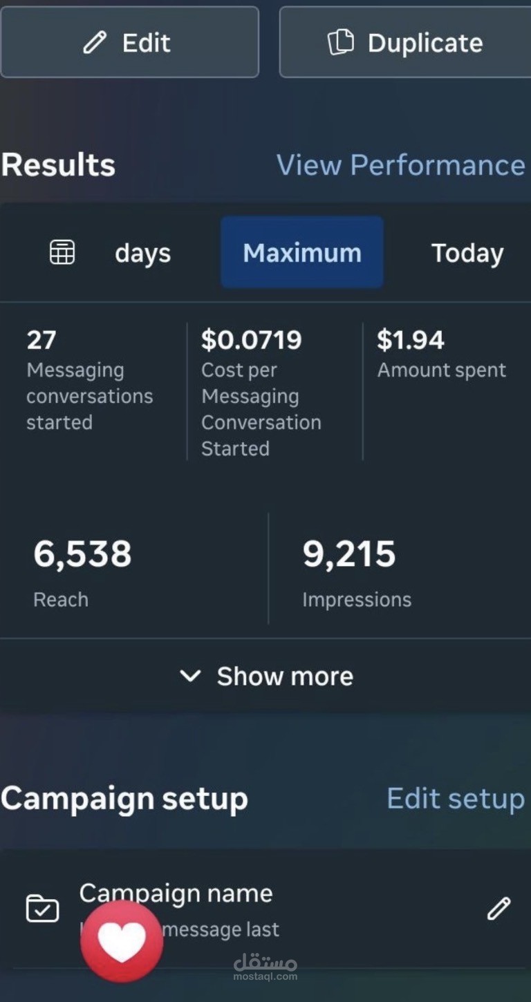 تخفيض تكلفة رسائل الأوردرات لـ 0.07$ فقط لمطعم وجبات سريعة
