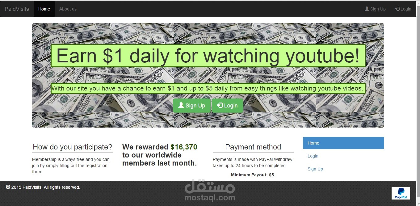موقع إعلانات يوتيوب متجاوب
