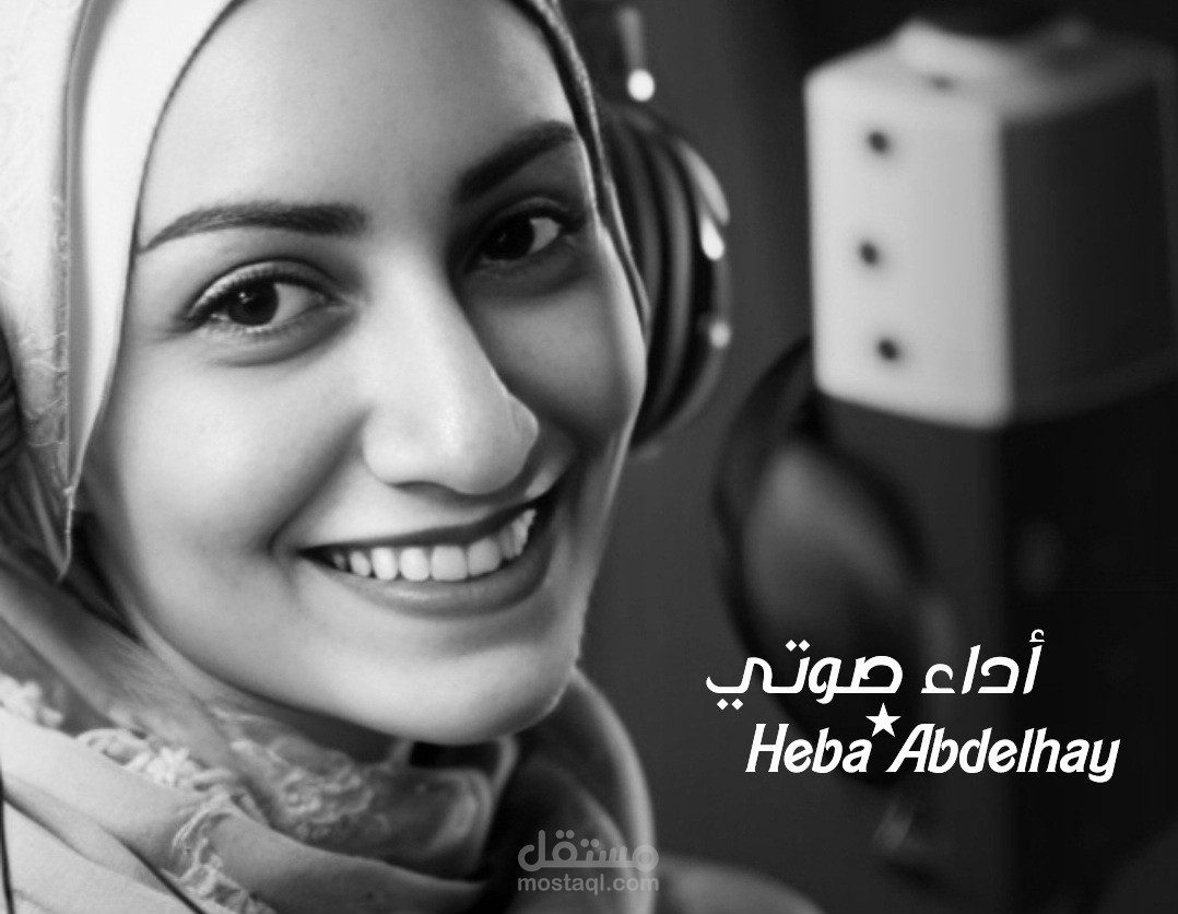إعلان ومشهد دوبلاج