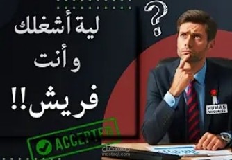 اهم اسئلة الانترفيو الشائعة