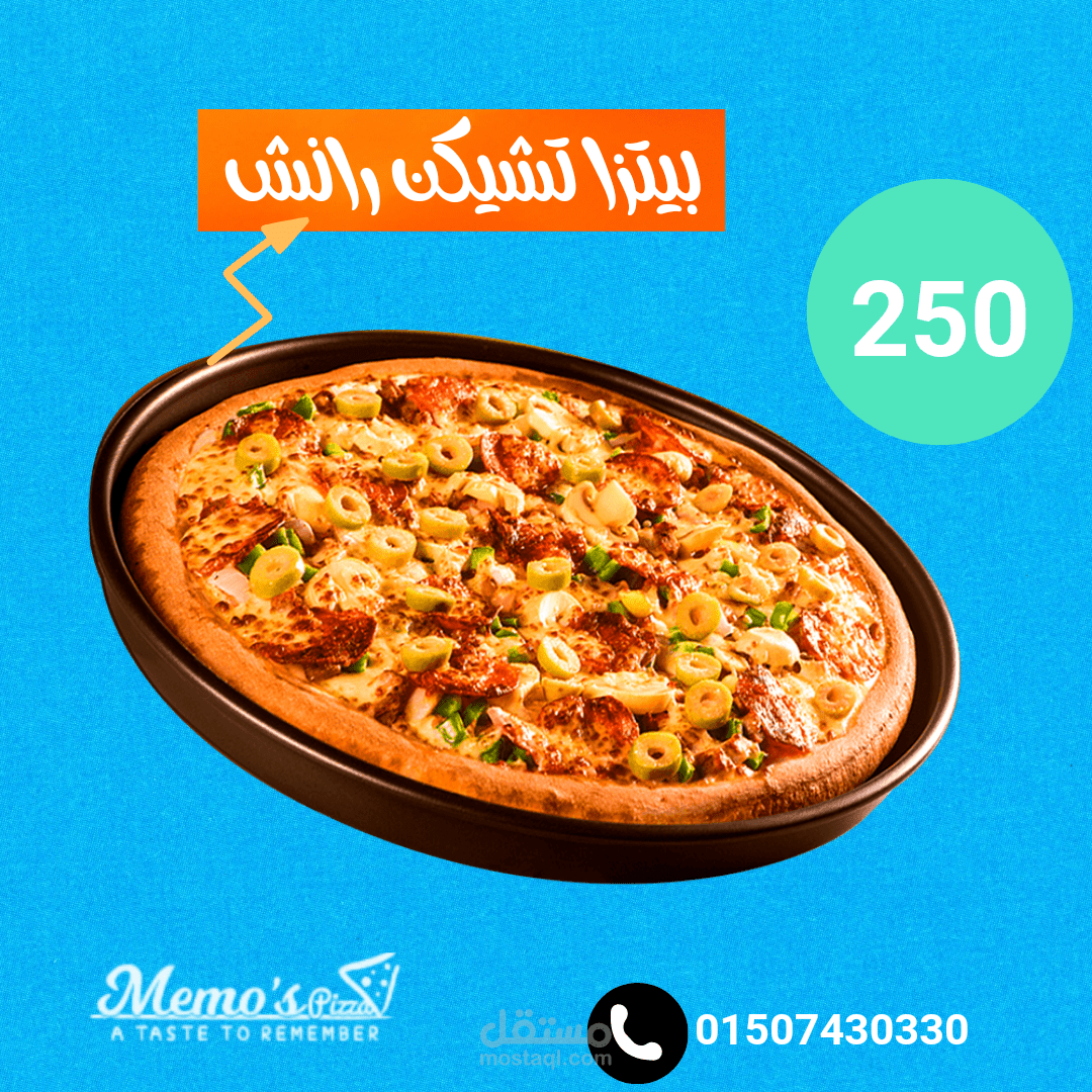 منشور سوشيال ميديا وهمي لمطعم ميموز بيتزا