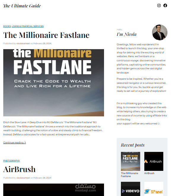 تصميم مدونة