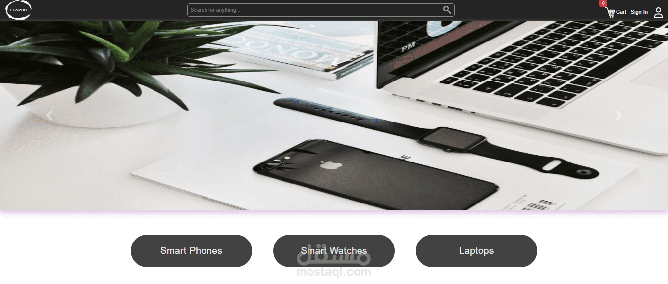 موقع تسوق (Shopping Website)