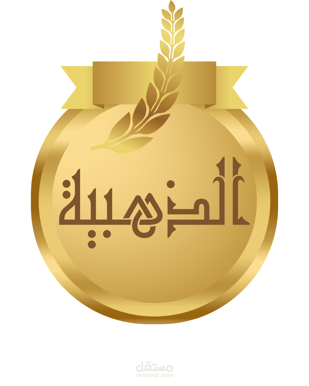 لوجو او شعار الذهبية