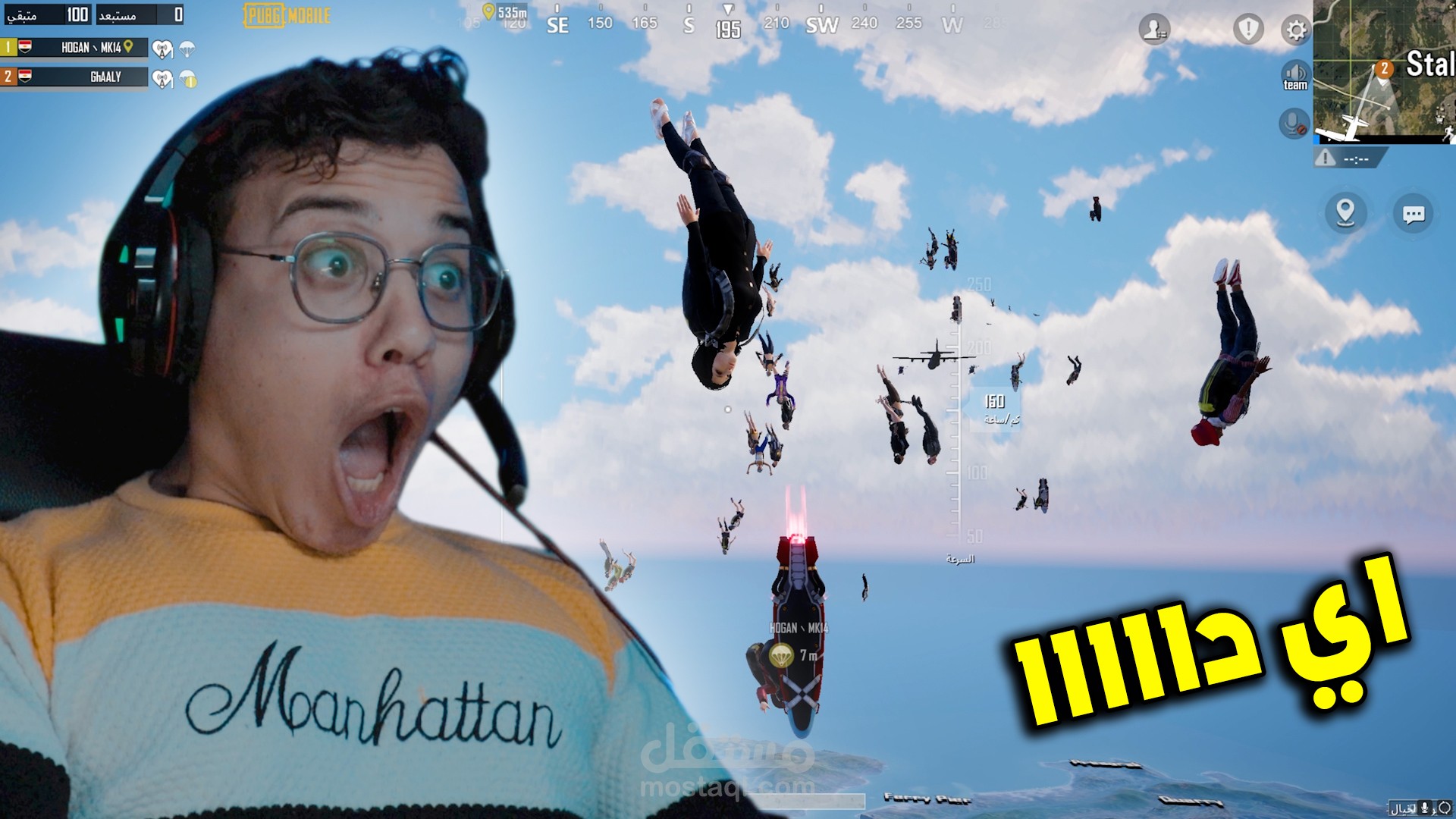 مونتاج فيديو جيمنج
