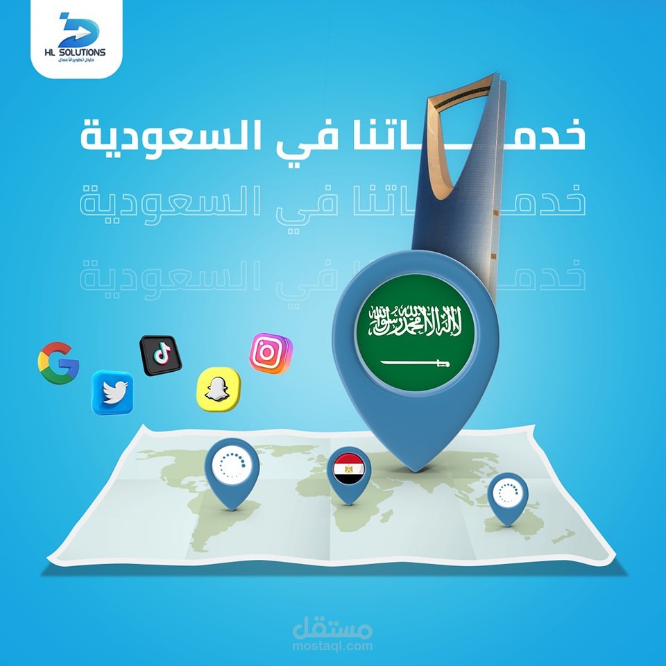 social media content for HL solution