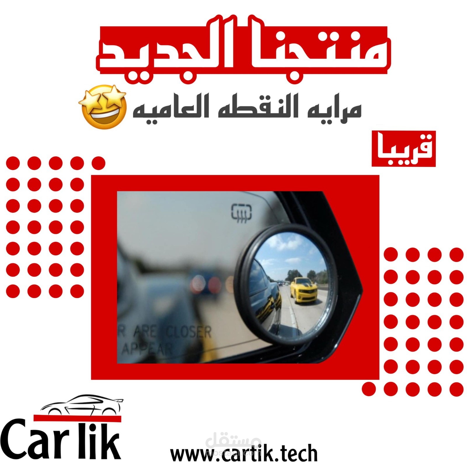 تصميم خاص بمنتج جديد