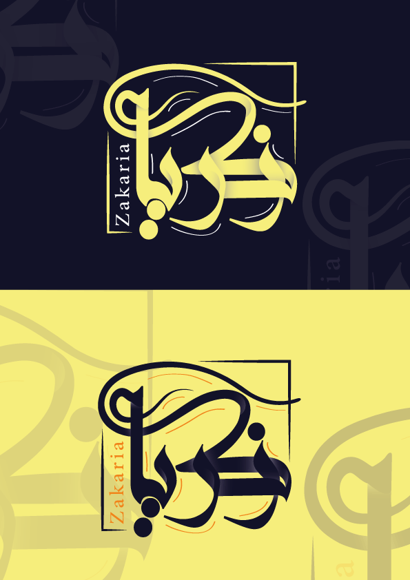Zakaria logo