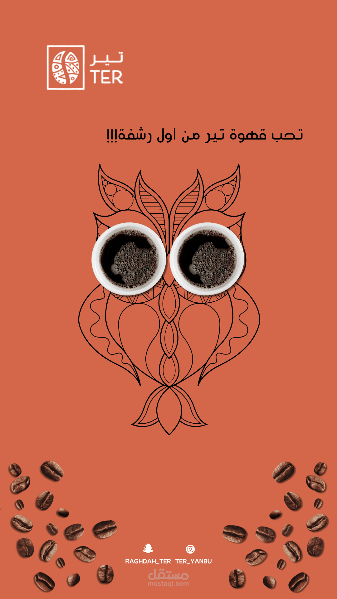 ملف اعمالي ف تصميم الجرافيك
