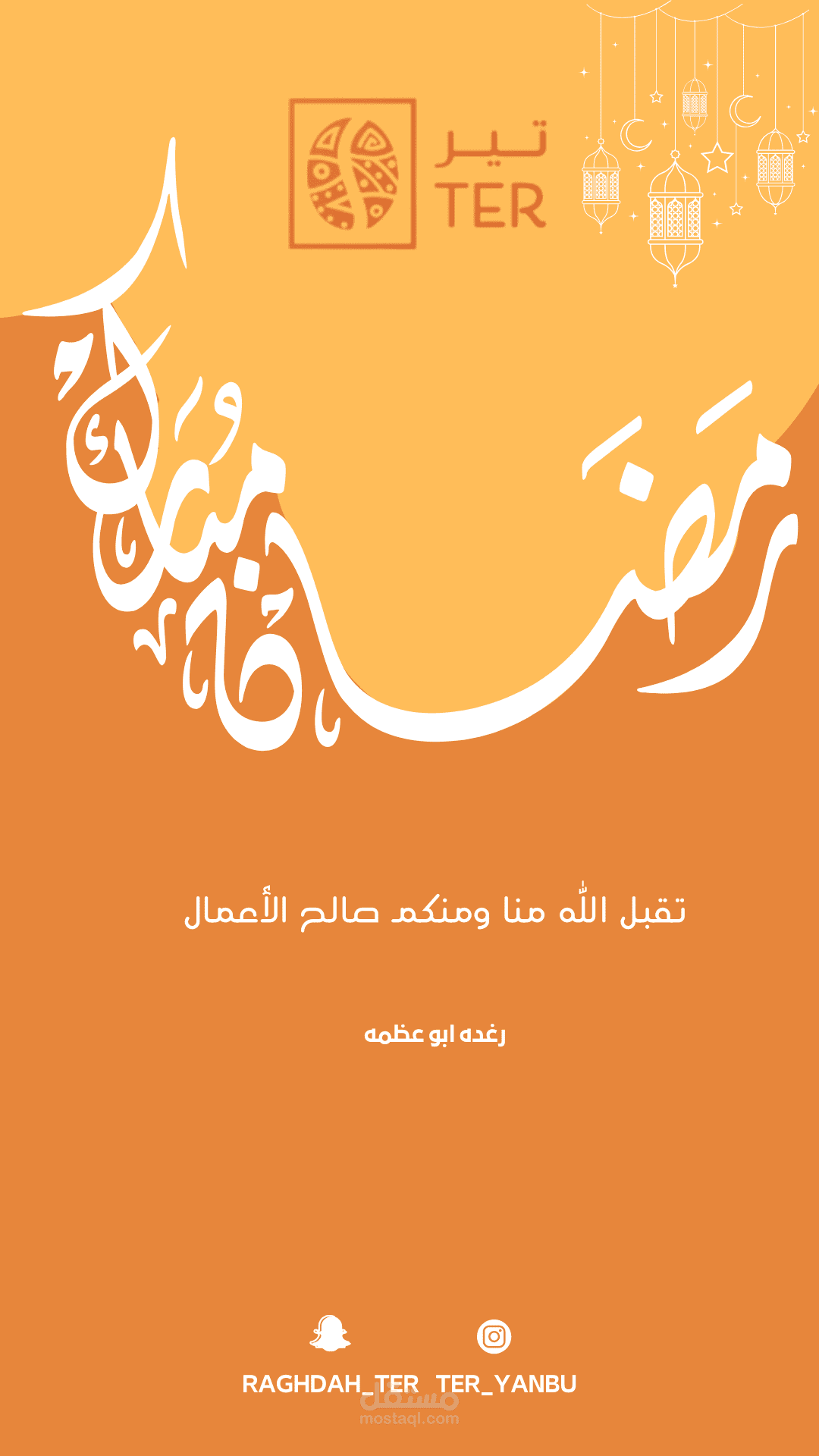 نموذج اخر من اعمالي