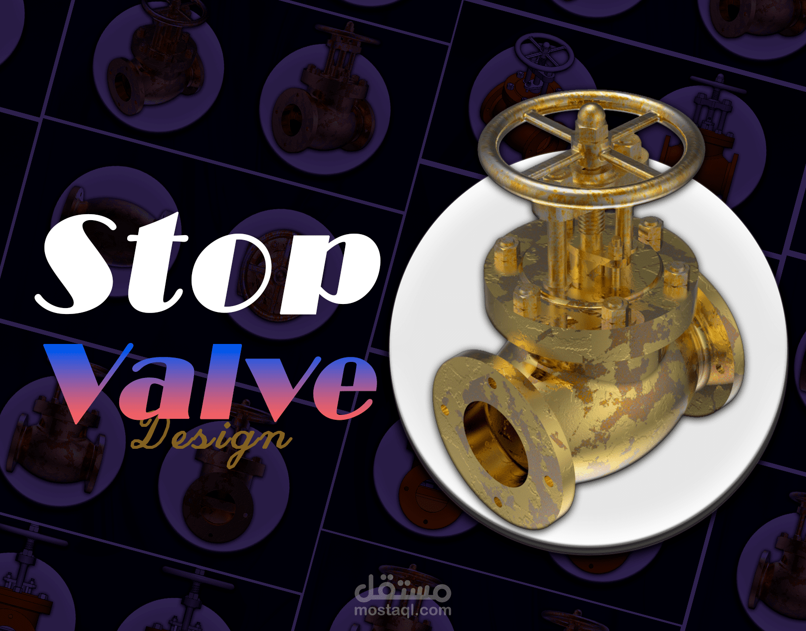 Stop Valve Design (تصميم صمام ايقاف)