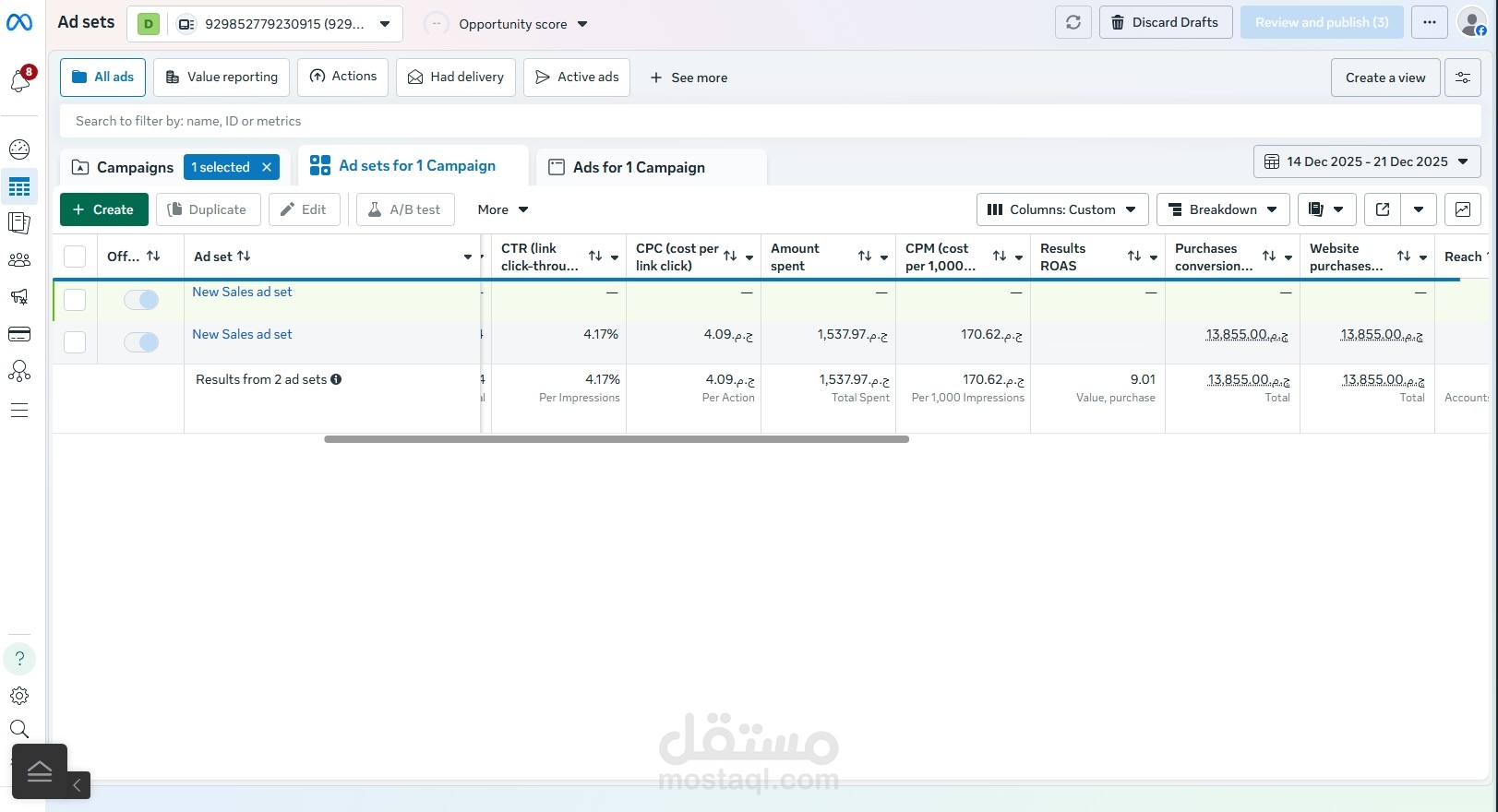 إدارة وتحسين حملات إعلانية على Meta