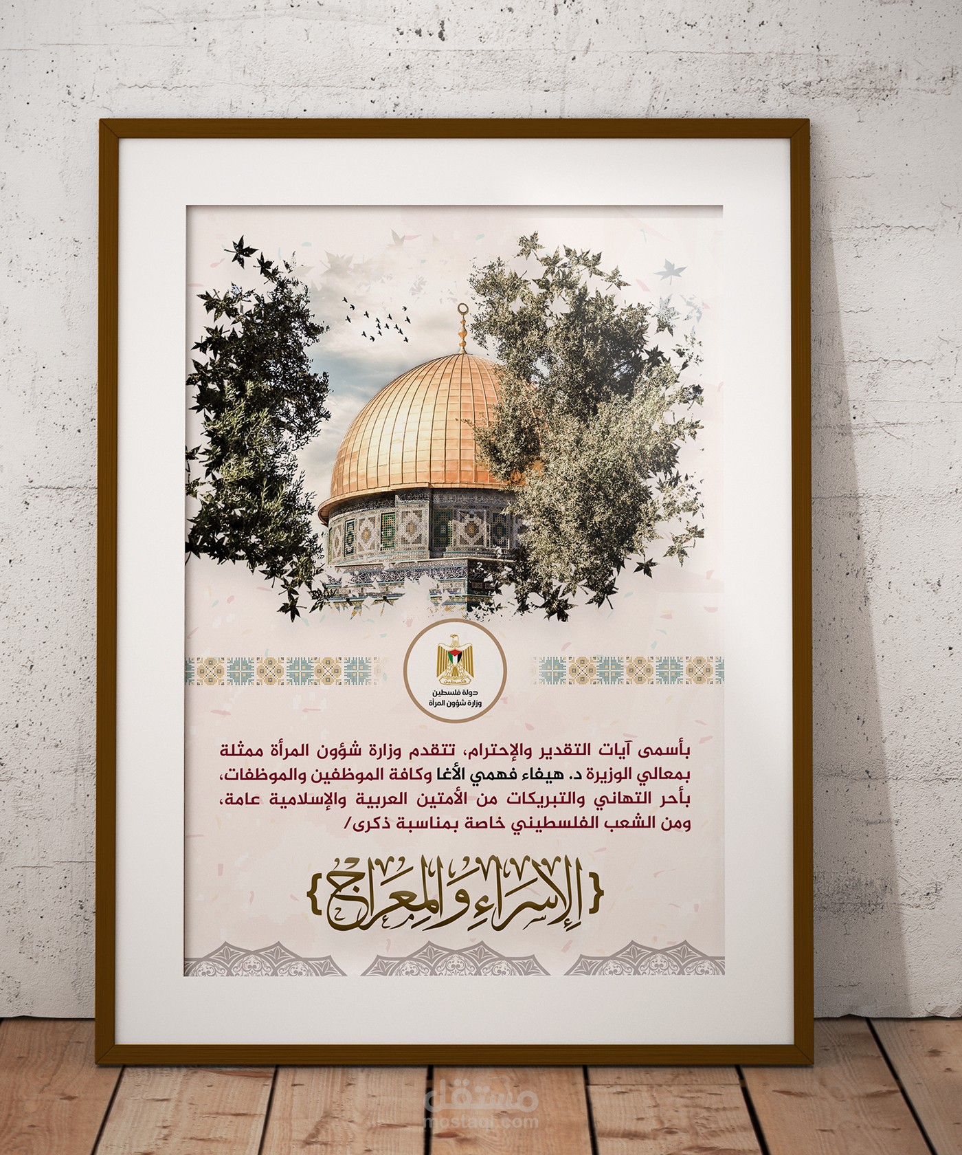 تصميم بوسترات