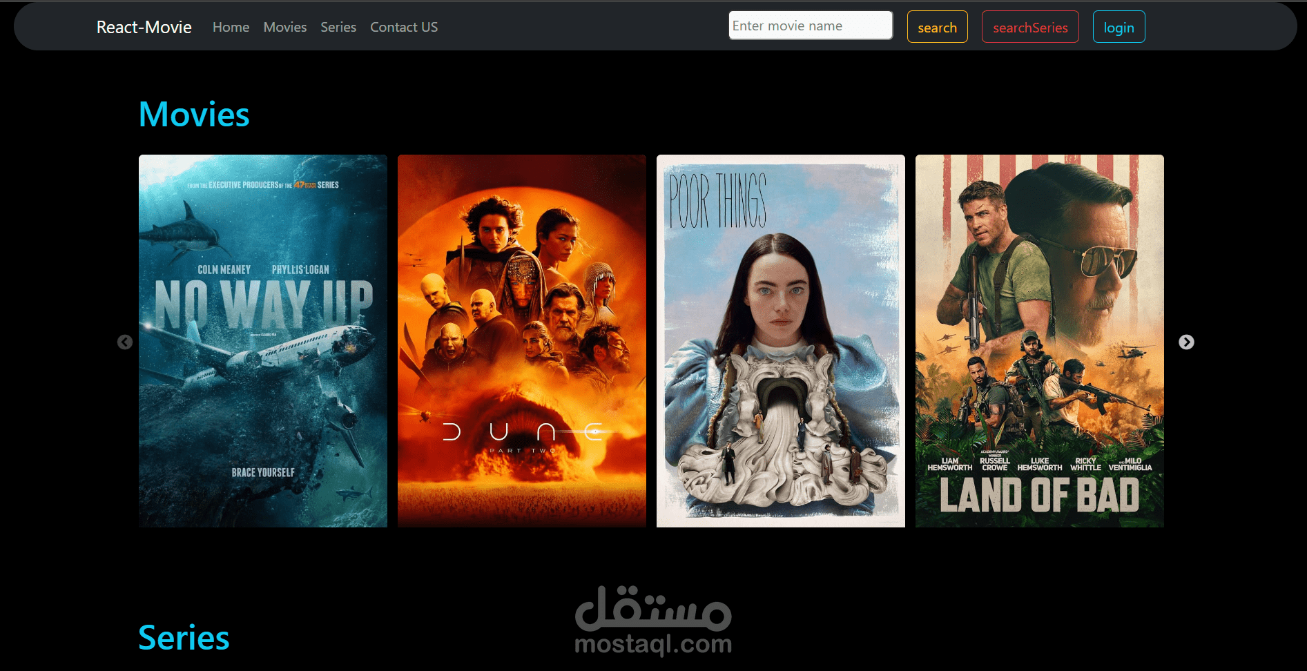 موقع لعرض الافلام