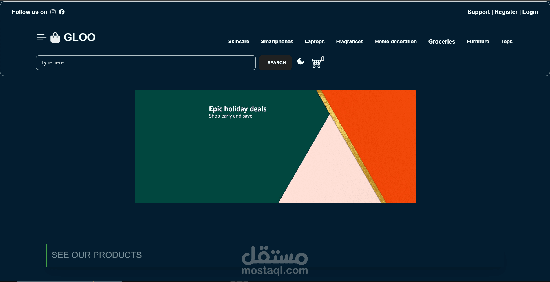 متجر الكتروني