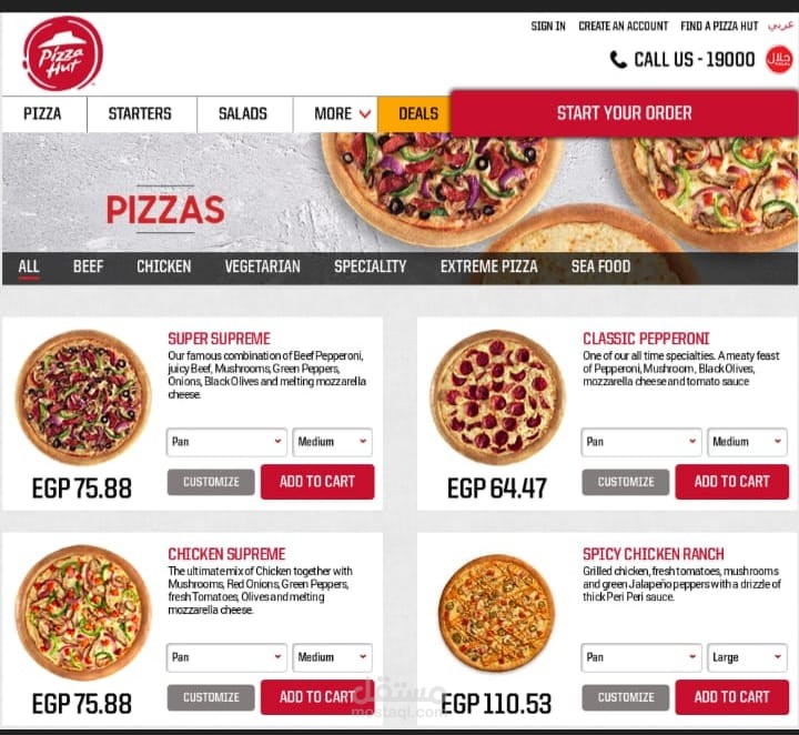 Landing page
