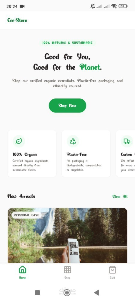 تطبيق EcoStore | تجربة تسوق صديقة للبيئة على الموبايل (React Native)