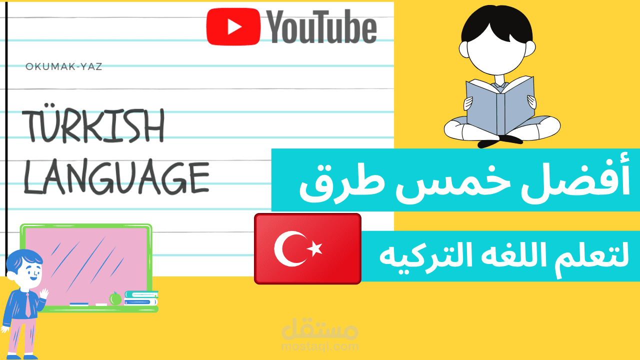 صورة مصغره لفيديو يوتيوب