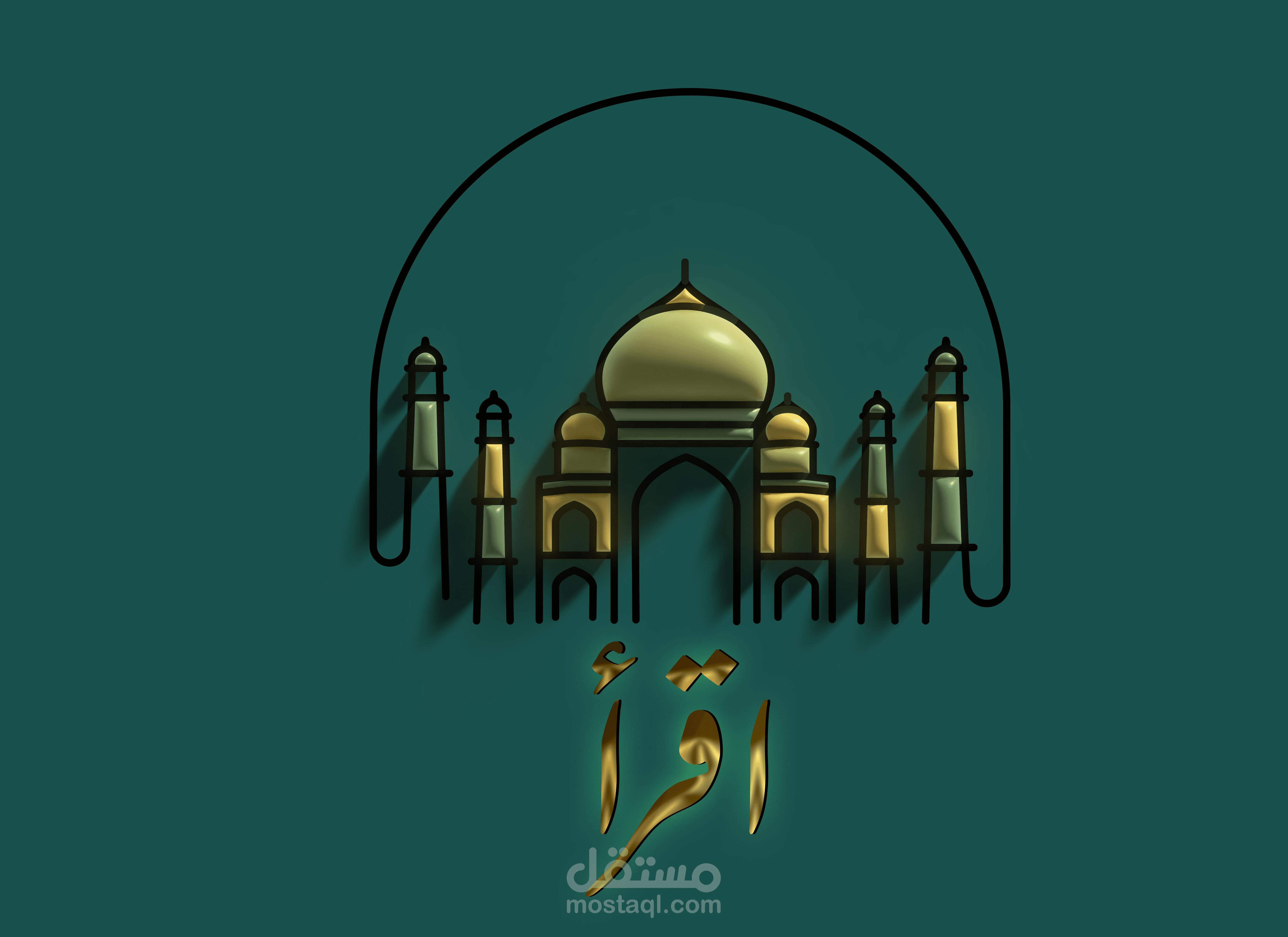 لوجو لي موسسه خيريه
