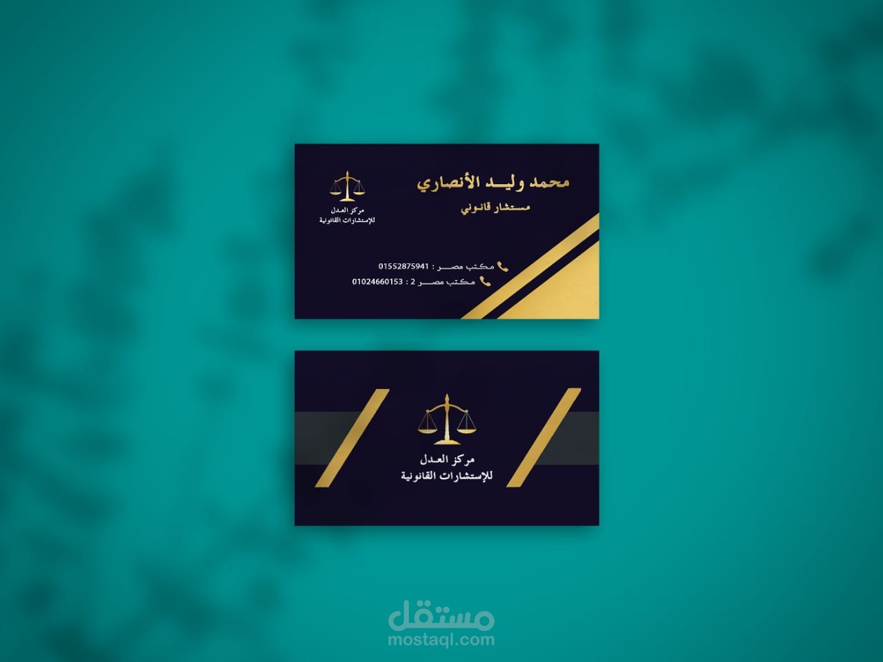 تصميم بزنس كرد