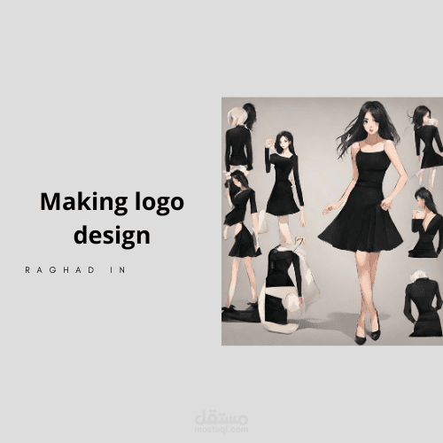 تصميم جميع انواع اللوجو