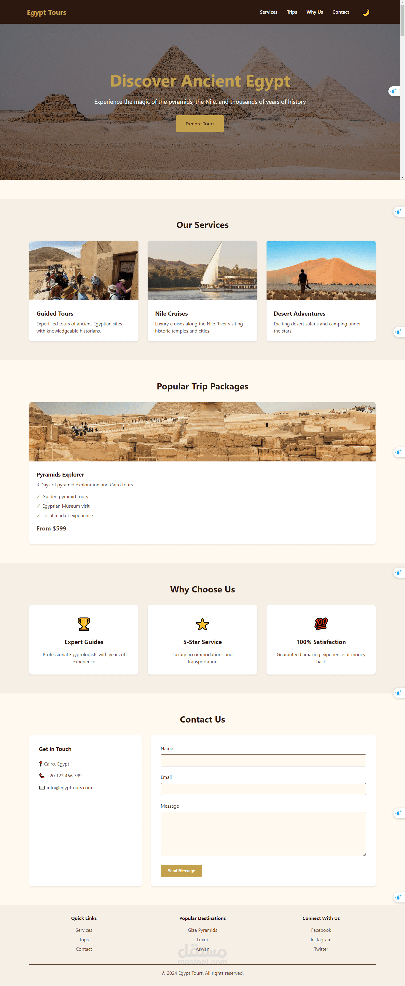 موقع رحلات سياحية