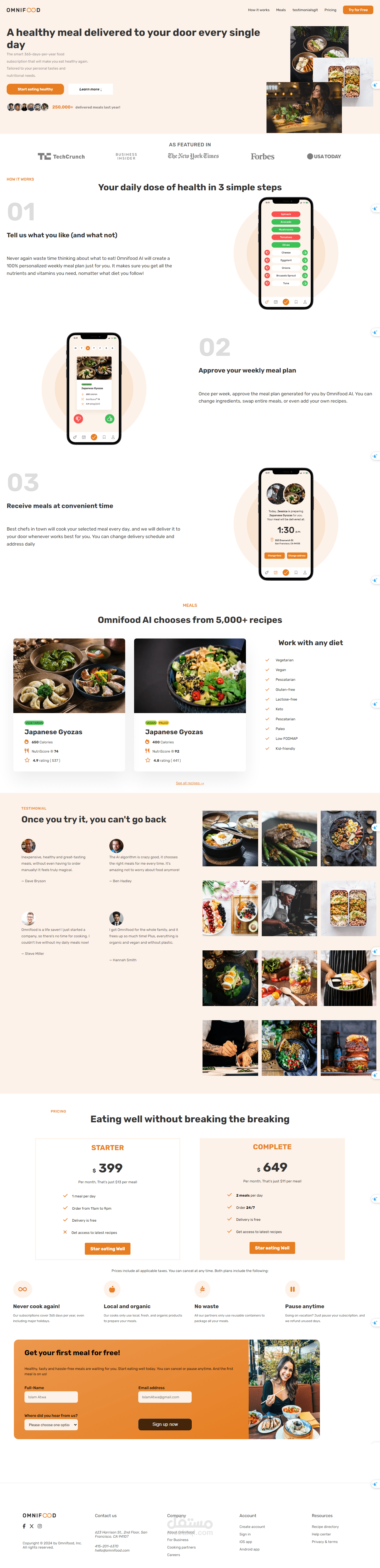 موقع مطعم للأكلات الصحية