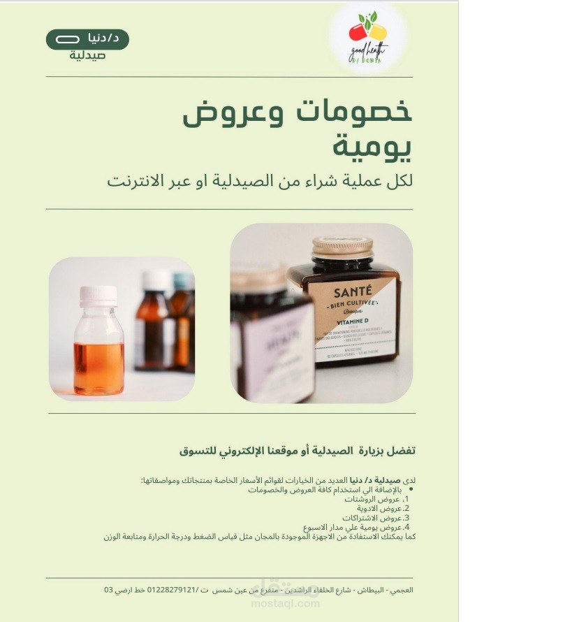 تعديل وتحرير الملفات