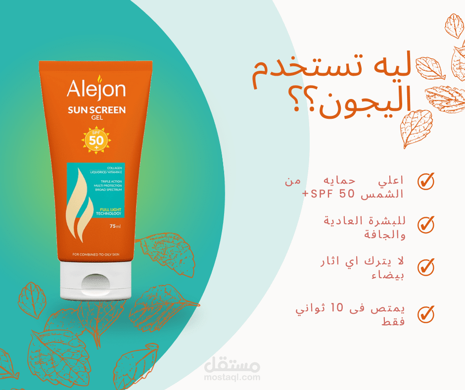 تصميم اعلانات