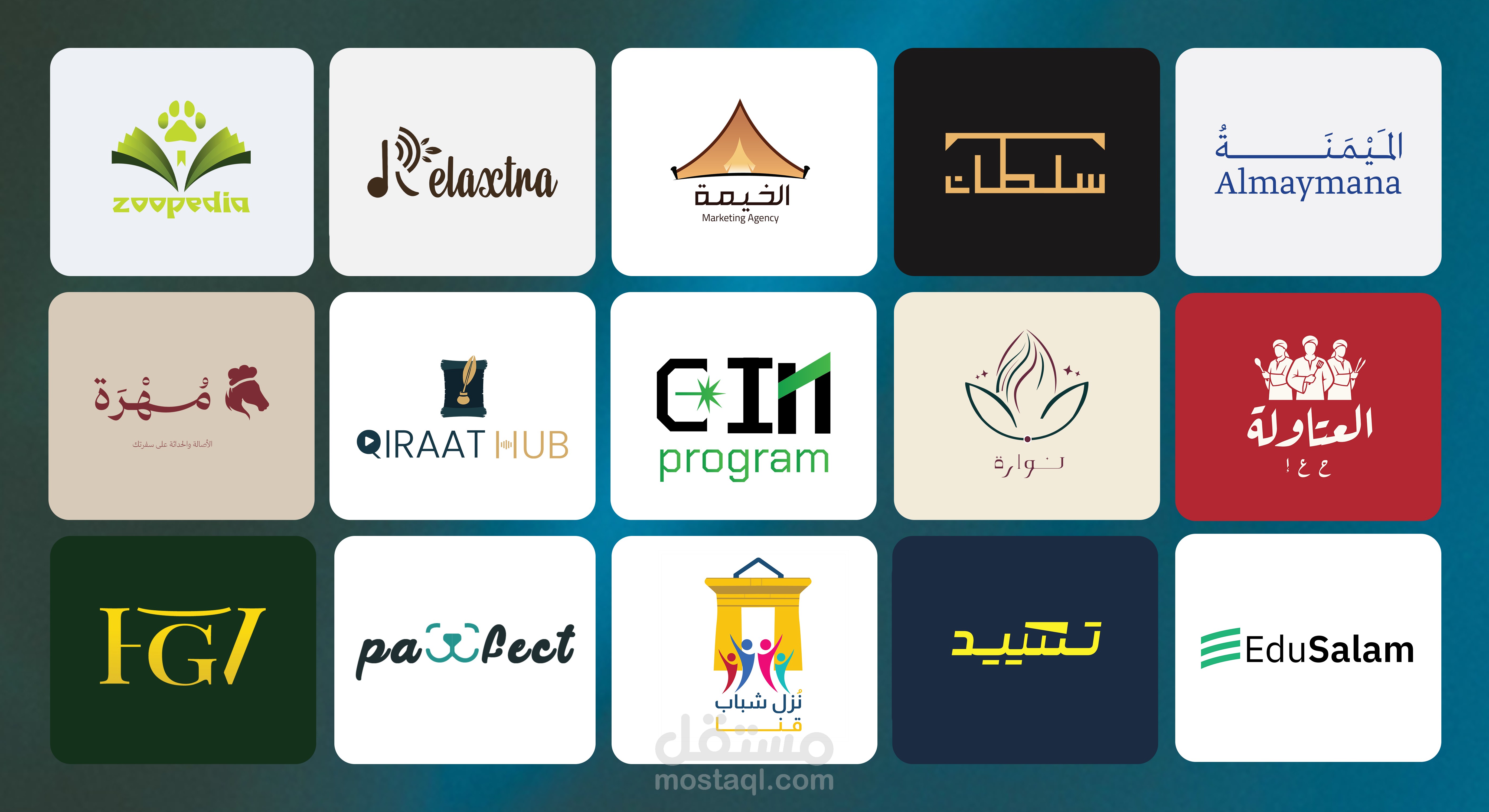 نماذج اعمال الشعارات