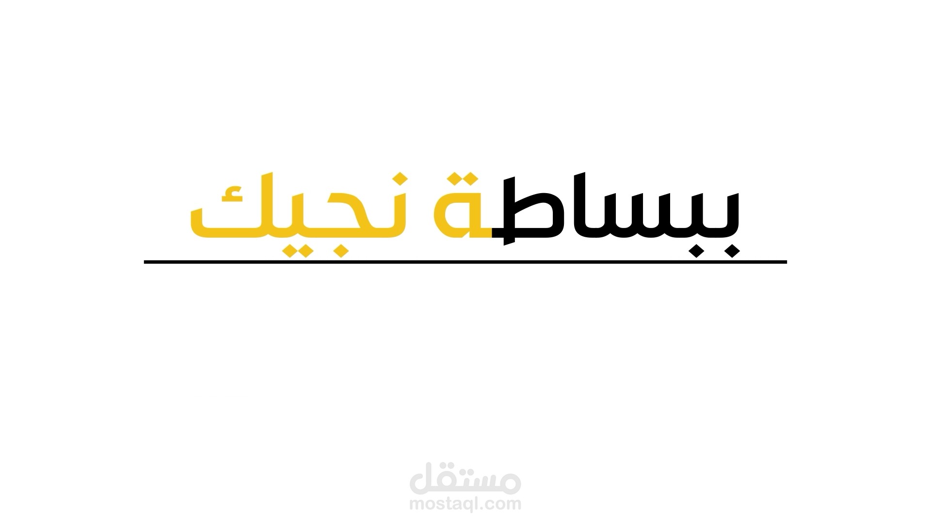 فيديو اعلاني  لكفرات السيارات بالسعودية