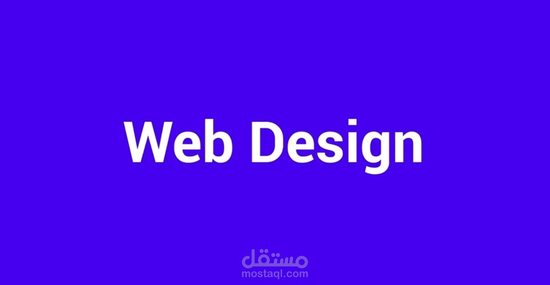 تصميم فيديو موشن لويب سايت