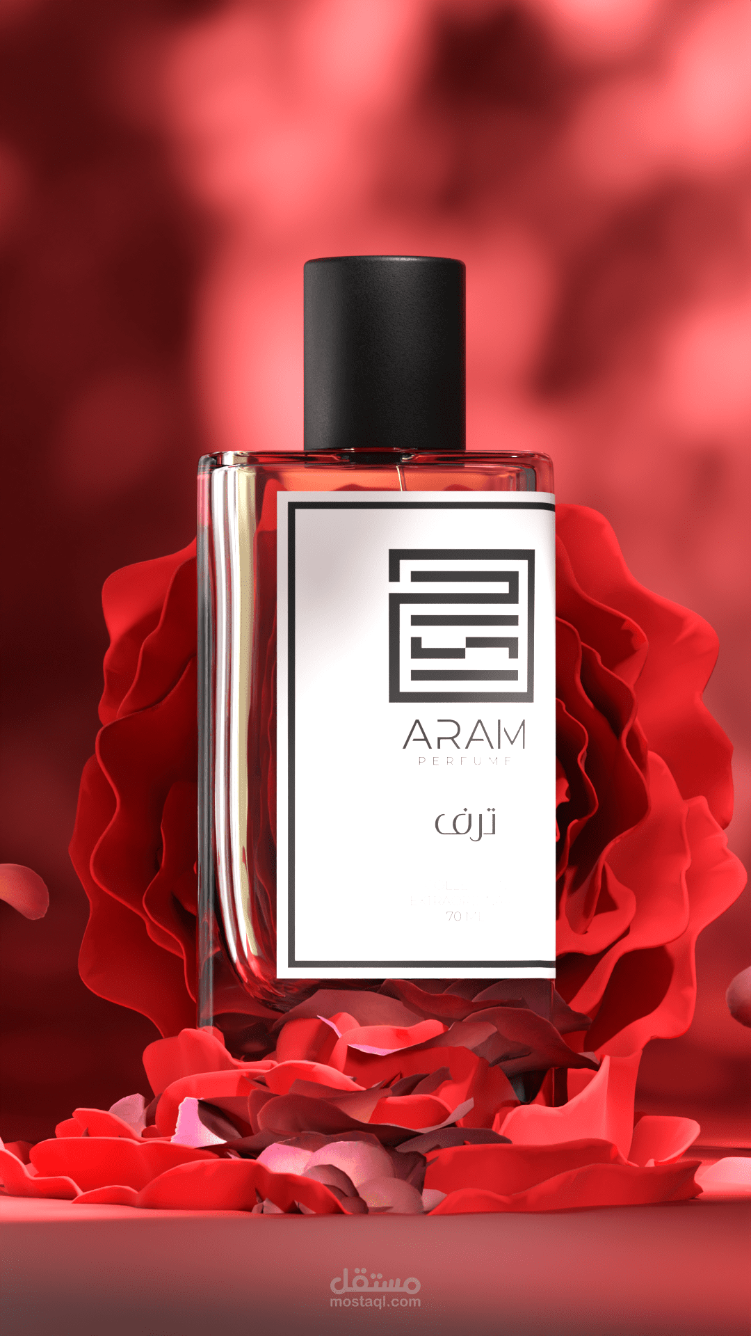 صوره واقعيه لبراند aram